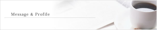 Message&Profile